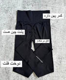 لگ ورزشی زنانه سیملس کیفیت عالی مناسب سایز ۳۶ تا ۴۴ / سایز Freesize